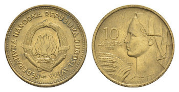 Югославия 10 динаров 1955 KM 33 алюминиевая бронза UNC 211-533