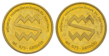 Нидерланды туристический жетон "Seijsener Rekreatietechniek" диаметр 27 мм, вес 7 гр латунь aUNC 4656-536