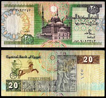Египет 20 фунтов 1978-1998 Pick 52b(3) бумага 6280-10-1-2