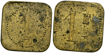 Франция 1 франк XIX-XX век ресторанный жетон латунь 4166-842