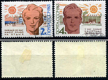 СССР набор из 2 марок (2 и 4 копейки) 1963 Всемирный день здоровья Загорский 2753 и 2754 почтовое гашение 8699-8-6-2