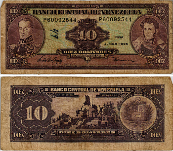 ВЕНЕСУЭЛА 10 БОЛИВАРОВ 1995 5 ИЮНЯ 1995, МОНУМЕНТ БИТВЕ ПРИ КАРАБОБО, ДВА ПОРТРЕТА БОЛИВАР И СУКРЕ Pick 61d бумага 8595-39-4-2