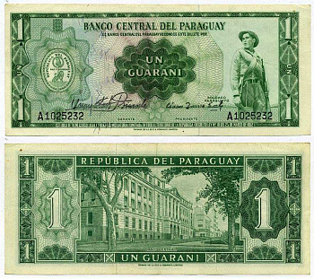 Парагвай 1 гуарани 1952 (1963) солдат, законодательный дворец Pick 193 a (1) бумага 7222-9-1-1