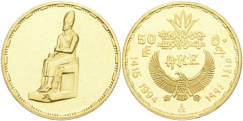 Египет 50 фунтов 1994 серия Древний Египет, фараон Хасехемуи KM 870 золото PROOF 10-016-24