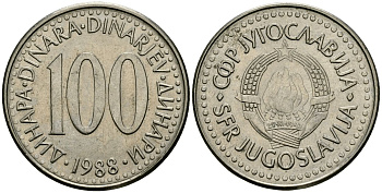 Югославия 100 динаров 1988 KM 114 медь никель цинк 4137-216