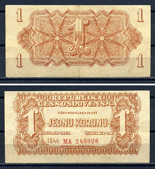 Чехословакия 1 крона 1944 Pick 45 бумага 8592-15-3-2