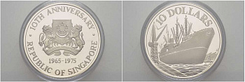 Сингапур 10 долларов 1975 10 лет независимости (1965-1975), корабль в порту, тираж 10000 экз., вес 31,1 г., проба 500, в оригинальной коробке, с сертификатом KM 11 серебро PROOF 5-4-3-03