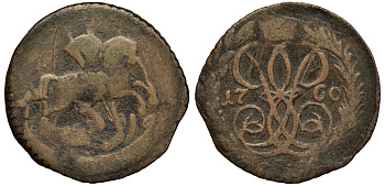 Россия деньга 1760 ЕМ, Елизавета Петровна (1741-1762) Биткин 501 медь 219-416