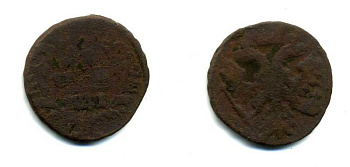ДЕНЬГА 1741 медь 35-1123