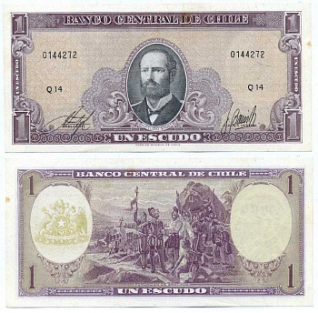 Чили 1 эскудо ND (1964) серия Q14, Артуро Прат, CdM-CHILE Pick 136 бумага аUNC 7204-42-2