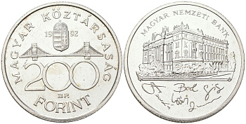 Венгрия 200 форинтов 1992 BP, национальный банк KM 689 серебро UNC 4140-1246