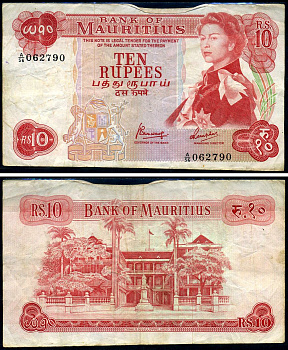 Маврикий 10 рупий ND (1967) Елизавета II, британская администрация, здание правительства Pick 31 c бумага 7376-2-3-1