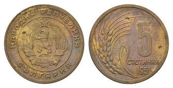 Болгария 5 стотинок 1951 KM 52 латунь UNC 4681-323