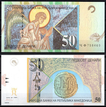 Македония 50 динар 2003 Pick 15 d бумага UNC (пресс) 2119-21-2-1