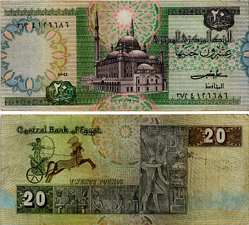 Египет 20 фунтов 1984 мечеть Мухаммеда Али в Каире, боевая колесница, Сесострис I Pick 52 b (1) бумага 7204-36-2