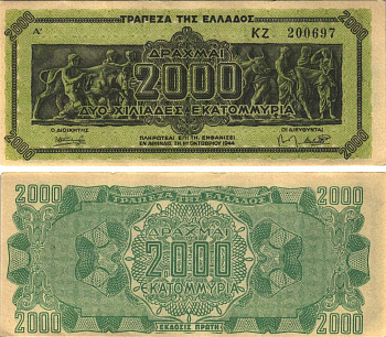 ГРЕЦИЯ 2000000000 ДРАХМ 1944 СЕРИЯ KZ, PREFIX LETTERS, ИНФЛЯЦИОННЫЙ ВЫПУСК Pick 133a бумага аUNC 7147-50-1-2