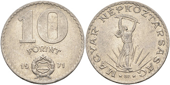 Венгрия 10 форинтов 1971 Статуя свободы KM 595 никель 81-1025
