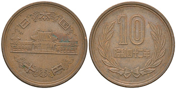 Япония 10 йен 1967 Yr. 42, Хирохито (1926-1989) KM 73a бронза 4591-824