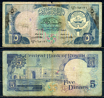 Кувейт 5 динаров L. 1968 (1980-1991) редкая подпись Pick 14 a бумага 6262-3-1-1