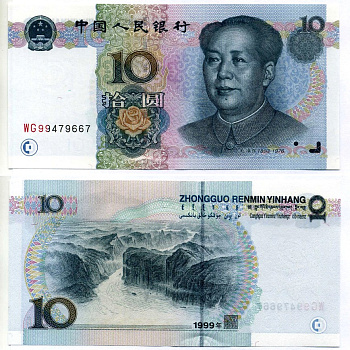 Китай 10 юаней 1999 Мао Цзедун Pick 898 бумага UNC (пресс) 6293-37-3-2