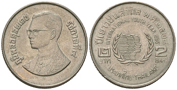 Таиланд 2 бата 1985 BE 2528, Международный Год Молодежи Y 176 медь плакированная медно-никелем UNC 4177-353