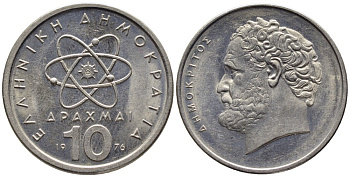 Греция 10 драхм 1976 Демокрит KM 119 медно-никель 4531-415