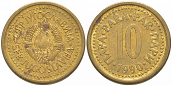 Югославия 10 пара 1990 KM 139 медь цинк 4528-127