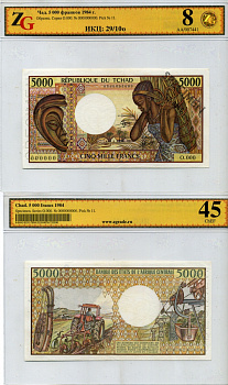 Чад 5000 франков 1984 Specimen, в холдере компании ZG. Сохранность - 8 Pick 11s бумага UNC (пресс) 452-1-51
