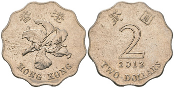 Гонконг 2 доллара 2012 KM 64 медно-никель 4604-1236