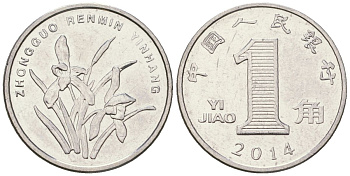 Китай 1 цзяо 2014 KM 1210b сталь плакированный никелем UNC 4528-342
