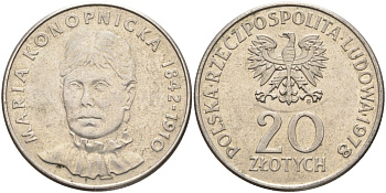 Польша 20 злотых 1978 MW, Портрет Марии Конопницкой (1842-1910) KM 95 медно-никель 4517-1125