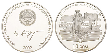 Киргизия (Кыргызстан) 10 сомов 2009 произведения Чингиза Айтматова, прощай Гульсары, оригинальная коробка, сертификат KM 26 серебро  PROOF  3-6-5-24
