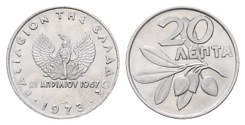 Греция 20 лепт 1973 феникс в огне, оливковая ветвь, чёрные полковники KM 104 алюминий UNC 4668-1254