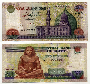 Египет 200 фунтов 2007 мечеть Кани-Бей-мечеть в Каире, боевая колесница, писец (5 ая династия), размер 175*80 Pick 68 a  бумага   8589-13-1-2