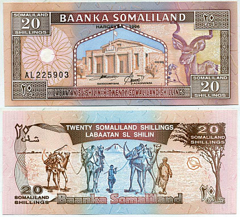 СОМАЛИЛЭНД 20 ШИЛЛИНГОВ 1996 Pick 3b бумага UNC (ПРЕСС) 7547-38-1