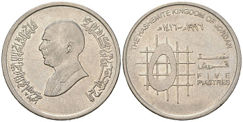 Иордания 5 пиастров 1996 Хусейн I ибн Талал (1952-1999) KM 54 сталь плакированная никелем 4605-216