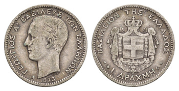 Греция 1 драхма 1873 A, Георг I (1863-1913) KM 38 серебро 1518-1025