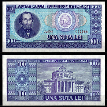 Румыния 100 леев 1966 Pick 97 a (2) бумага UNC (пресс) 8603-30-2-1