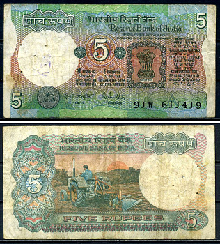 Индия 5 рупий 1975-2002 трактор, буква А, signature: Malhotra, with text below Asoka Column Pick 80р бумага 6299-39-2-2