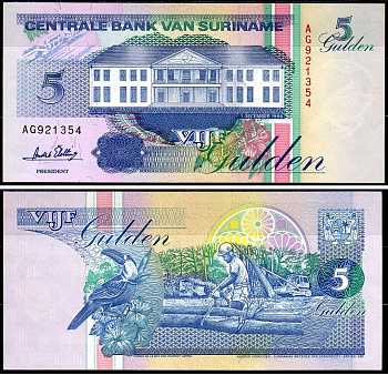 Суринам 5 гульденов 1996 здание Центрального банка, тукан Pick 136 b бумага UNC (пресс) 8603-20-1-1