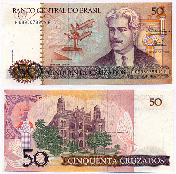 БРАЗИЛИЯ 50 КРУЗАДО 1986 ПОДПИСЬ 23, СЕРИЯ А 0998, ОСВАЛЬДО КРУЗ Pick 210a бумага 8564-48-3