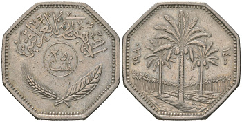 Ирак 250 филсов 1980 АН1300 KM 147 медно-никель 4389-831