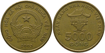 Вьетнам 5000 донгов 2003 KM 73 сталь плакированная латунью 4390-227