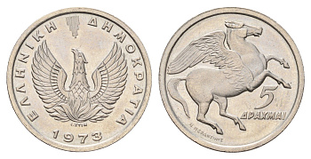 Греция 5 драхм 1973 Пегас, феникс в огне KM 109 медно-никель UNC 4670-221