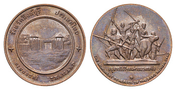 Таиланд медаль из серии провинции таиланд - Синг Бури XX век Памятник одиннадцати воинам-лидерам Кхай Банграчан в деревне Банг Рачан, диаметр 25 мм, вес 8,3 гр медь UNC 4663-1125