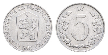 Чехословакия 5 геллеров 1967 KM 53 алюминий 4643-366