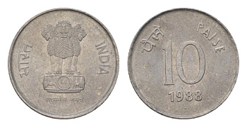 Индия 10 пайсов 1988 Отметка монетного двора - точка - Ноида KM 40.1 нержавеюшая сталь UNC 4625-838