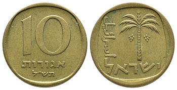 Израиль 10 агора 1970 JE 5730 KM 26 алюминиевая бронза 60-1234