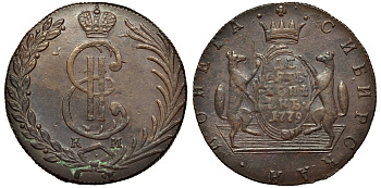 Россия, сибирская монета 10 копеек 1779 КМ (Сузунский монетный двор), Екатерина II (1762-1796) Биткин 1042 медь 00-813-83
