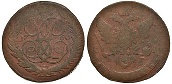 Россия 5 копеек 1760 ММ, Елизавета Петровна (1741-1762), Ильин 3 рубля, Петров 5 рублей Биткин 389 R1 медь 1083-2-24